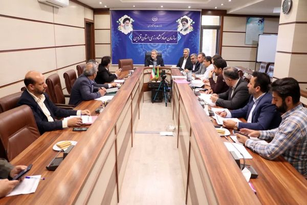 ۲۹ فقره پرونده در کمیسیون ماده ۲ استان قزوین بررسی شد