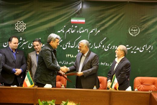 امضای تفاهنامه‌ای برای حفاظت از پارک‌های جنگلی و فضای سبز شهر تهران