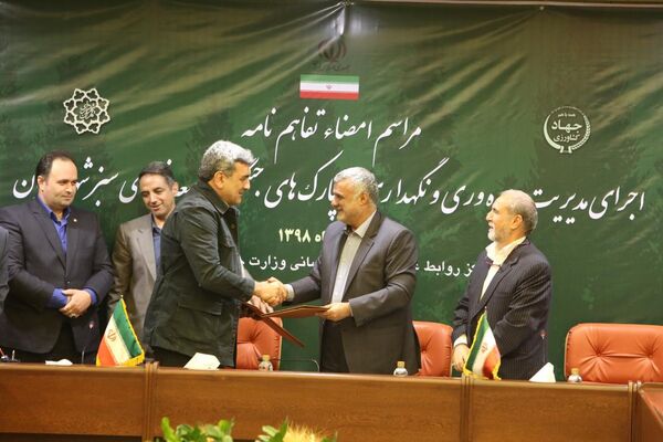 امضای تفاهنامه‌ای برای حفاظت از پارک‌های جنگلی و فضای سبز شهر تهران