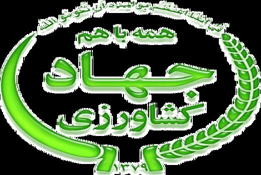 نگاهی گذرا بر برنامه های گرامیداشت هفته جهاد کشاورزی در استان تهران