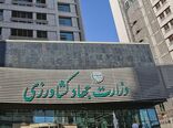 قانون در برابر مصوبه/ بازنگری اصلاح ساختار وزارت جهاد کشاورزی در راه است

