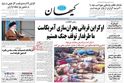 روزنامه های 11 اسفند