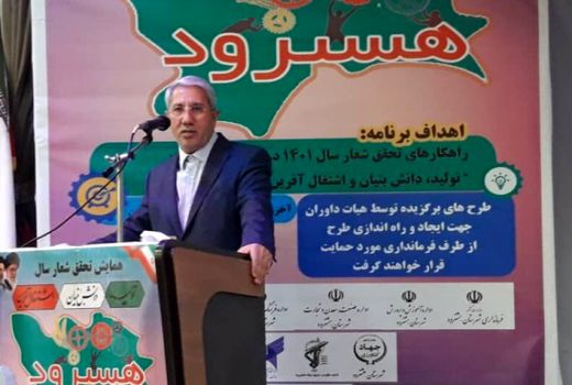 بهره‌وری طرح جهش تولید در دیم‌زارها ۲۰ درصد بالاتر است