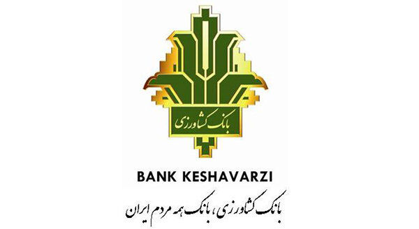 اصلاح و پالایش اطلاعات مشتریان بانک کشاورزی