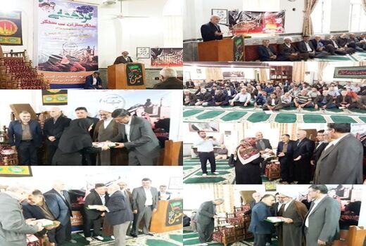 گردهمایی سنگر سازان بی سنگر استان گلستان برگزار شد