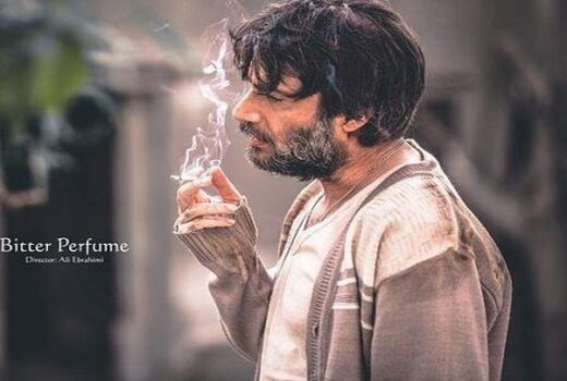 «عطر داغ» پروانه نمایش گرفت