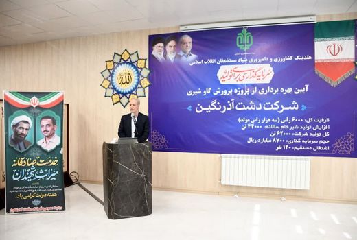 تولید ۱۲.۸ میلیون تن شیر و صادرات ۲.۵ میلیون تن لبنیات در کشور