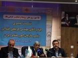 ابلاغ طرح ارتقاء سطح سواد دانش و مهارت در جامعه عشایری
