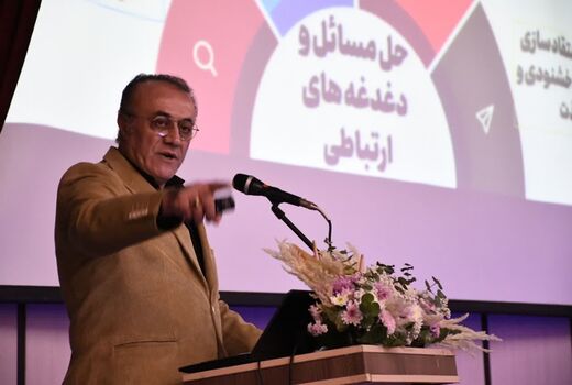 روابط عمومی‌های موفق،  هویت آفرین و برند ساز هستند