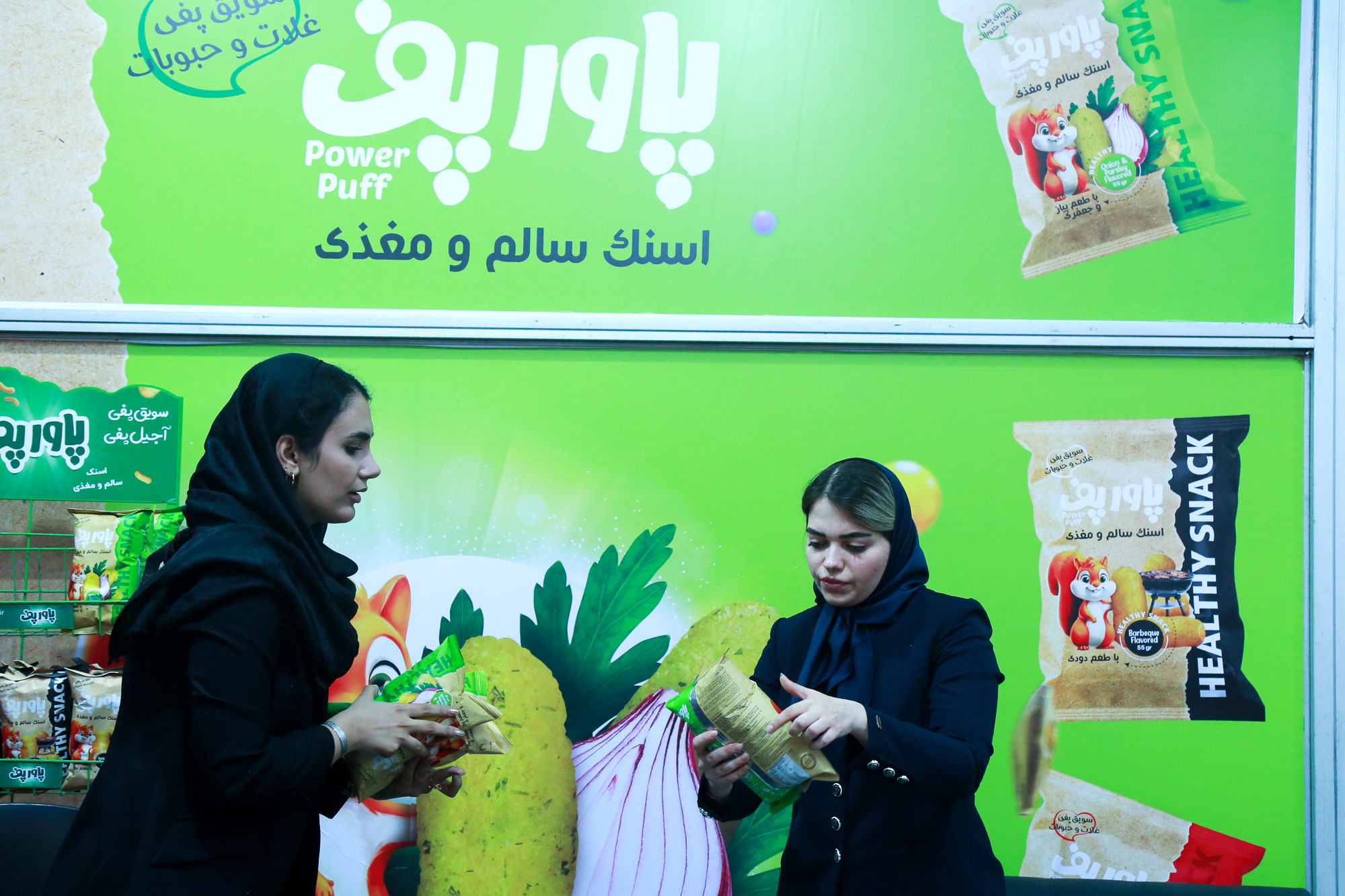 سومین نمایشگاه محصولات سلامت محور (FOOD HEALTE) 