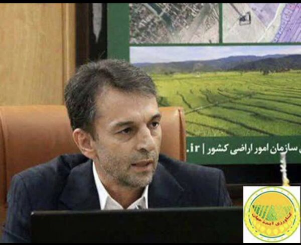  عزم سازمان امور اراضی در رفع موانع و تحقق اهداف ملی/ 2 نشست تخصصی برگزار شد
