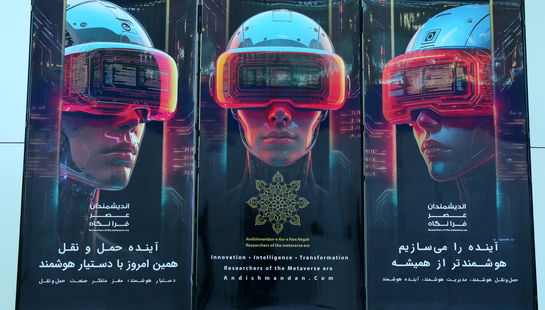  نهمین نمایشگاه بین المللی حمل و نقل، لجستیک و صنایع وابسته 