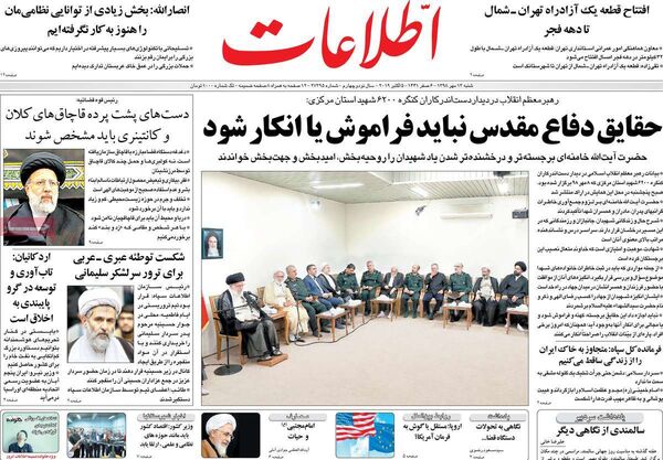 اطلاعات