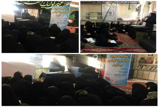 برگزاری دوره آموزشی ترشی و شوریجات 