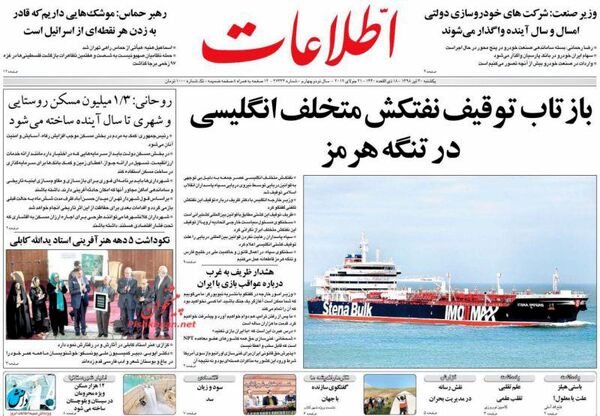 اطلاعات