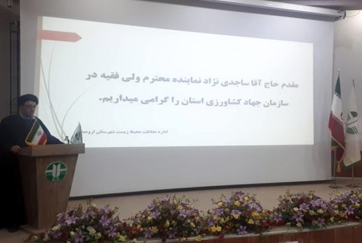 خاک منشأ سخاوت و نعمت‌های مختلفی برای بشر است