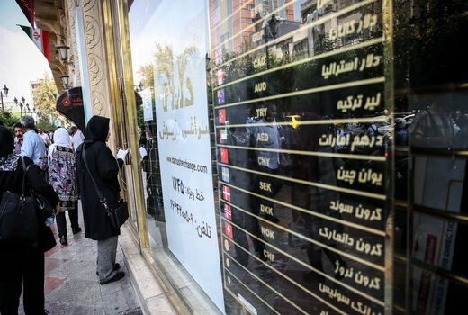 ۲۰ نوع ارز افزایش و ۱۰ نوع دیگر کاهش قیمت داشت