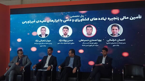 تأمین مالی زنجیره‌ای؛ راهکار کاهش هزینه تولید و هدایت اعتبارات به بخش کشاورزی