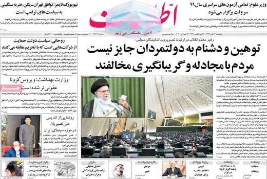 اطلاعات