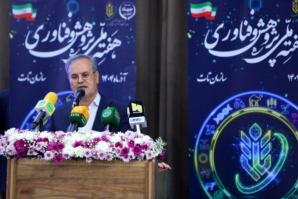 همایش ملی پژوهش و فناوری   