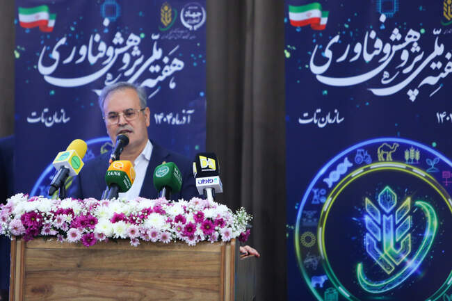 همایش ملی پژوهش و فناوری   