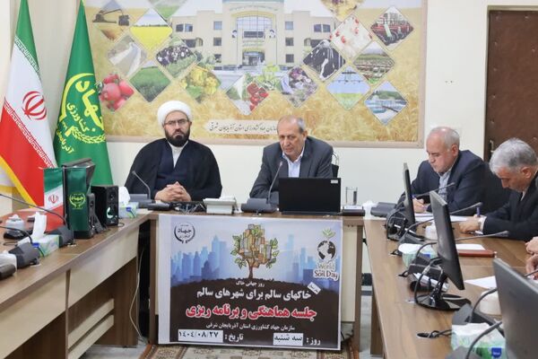 هفته خاک فرصت جدی برای تبیین راهکارهای حفظ آن است