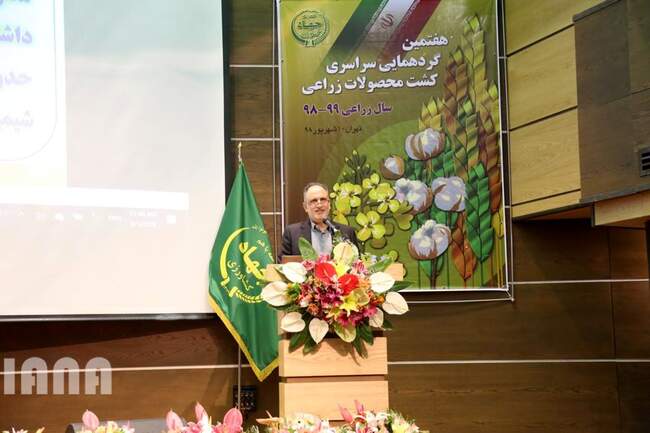 هفتمین گردهمایی سراسری کشت محصولات زراعی 98-99