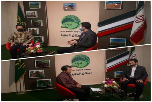پخش مستقیم برنامه‌های این هفته استودیو کشاورز استان قزوین