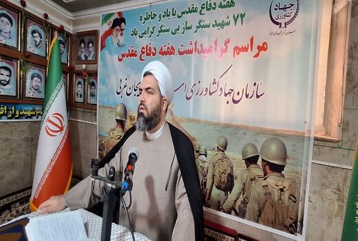 برگزاری مراسم گرامیداشت هفته دفاع مقدس در جهاد کشاورزی آذربایجان‌غربی 

