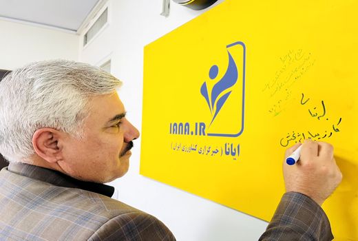 رسانه پل ارتباطی مردم و حاکمیت است