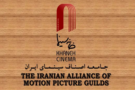 بهرام مشایی بازرس انجمن صنفی دستیاران فیلمبردار سینما شد