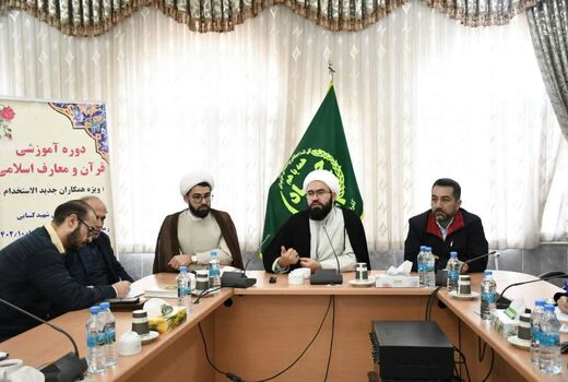 آشنایی با مباحث معرفتی لازمه سلامت اداری است