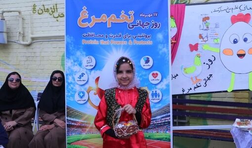 جشن روز جهانی تخم‌مرغ در مدارس قزوین برگزار شد