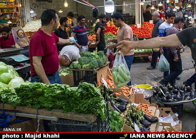 بازارمیوه وتره‌بار