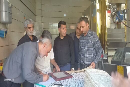 شناسایی ۷۶ تخلف صنفی در جریان بازرسی‌های گسترده از بازار قزوین