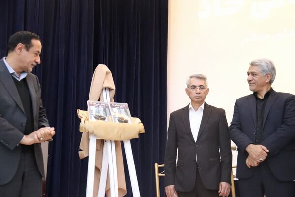پاسداشت خاک، با علم و قانون/ رونمایی از کتاب دانش خاک، از ساختار تا قانون در استان سمنان
