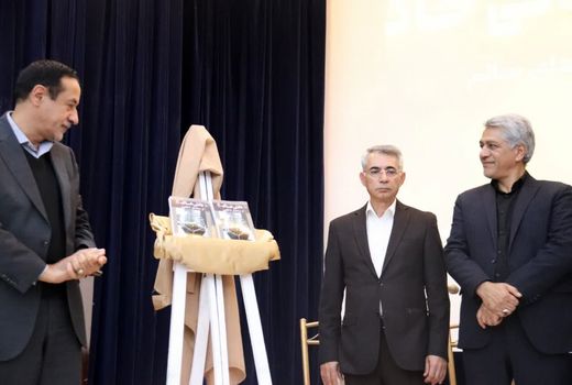 پاسداشت خاک، با علم و قانون/ رونمایی از کتاب دانش خاک، از ساختار تا قانون در استان سمنان