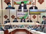 برگزاری جلسه شورای تحقیقات ، آموزش و ترویج کشاورزی (تات) در استان ایلام