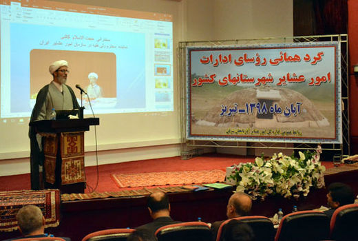  بازاریابی و به ثمر رساندن زحمات عشایر یکی از ارکان زنجیره تولید است