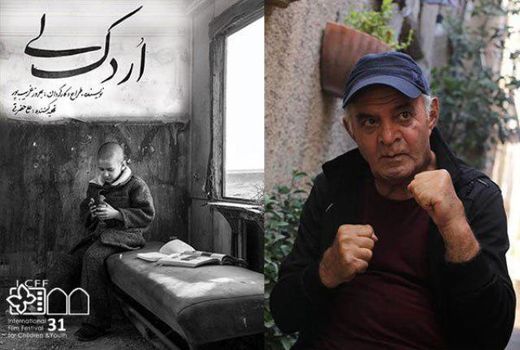 نمایش «اردک لی» و«تپلی»، امروز در جشنواره کودک