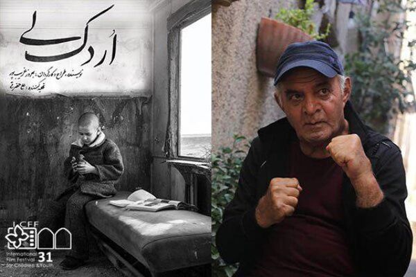 نمایش «اردک لی» و«تپلی»، امروز در جشنواره کودک