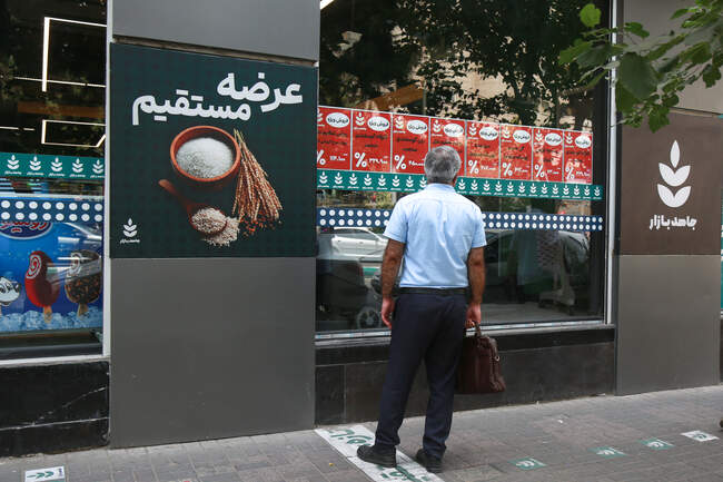  تولید بدون وقفه کالاهای اساسی در فروشگاه زنجیره ای جاهد بازار   