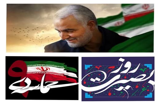 سپهبد شهید حاج قاسم سلیمانی بنیانگذار فرهنگ مقاومت در منطقه بود