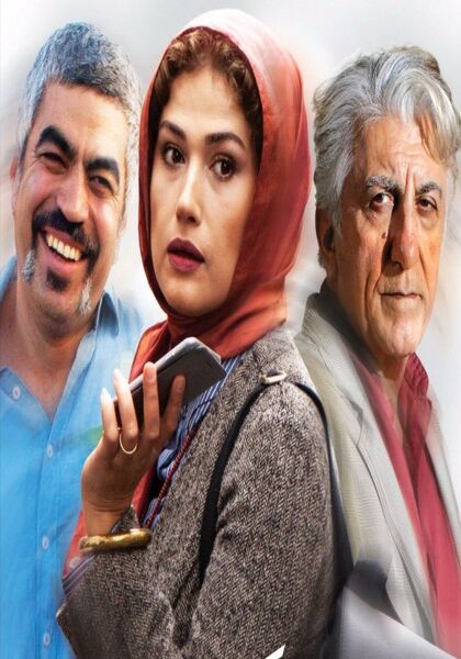 نسخه کامل«وقتی برگشتم...» به شبکه خانگی رسید