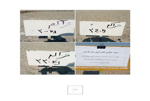 آغاز اجرای طرح تراکم مناسب کشت گندم در گراش