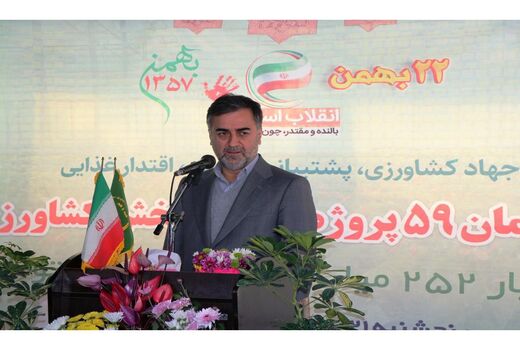 کشاورزی مازندران باید به سمت صنعتی شدن پیش رود