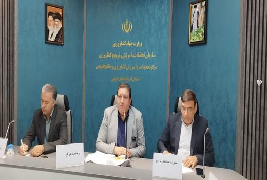 اجرای ۱۹۴ طرح تحقیقاتی در مرکز تحقیقات کشاورزی آذربایجان‌غربی 