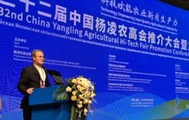 ایران در قلب نوآوری کشاورزی شانگهای