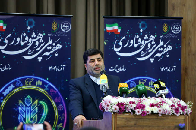 همایش ملی پژوهش و فناوری   