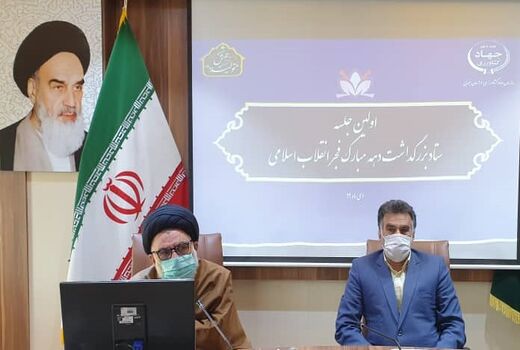 همت جهادی برای اجرای مناسب برنامه‌های سازمان در دهه مبار فجر